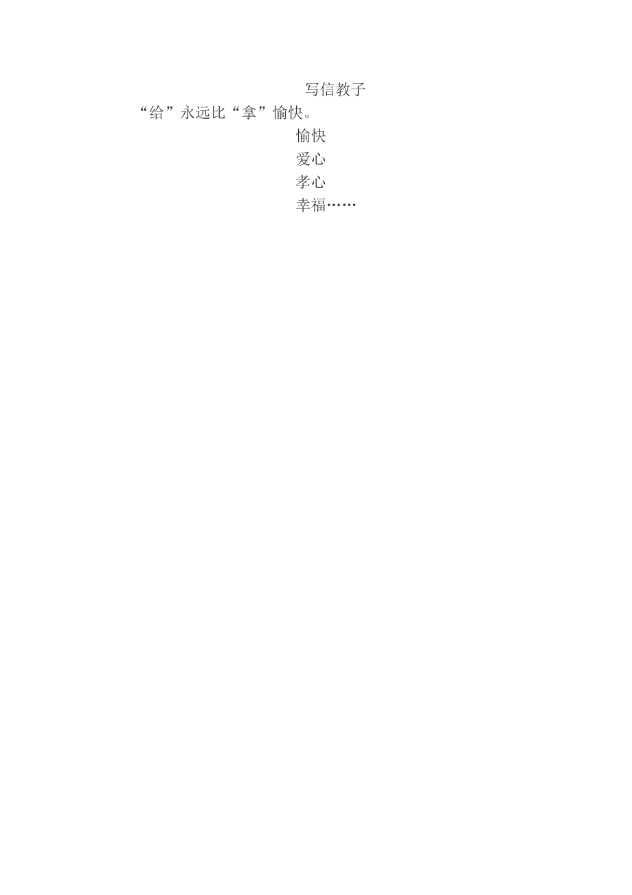 教学设计 (4)_第4页