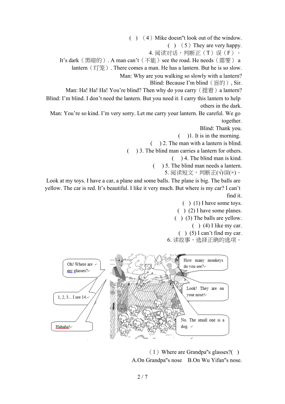 小学三年级人教版英语上学期阅读理解过关专项练习_第2页