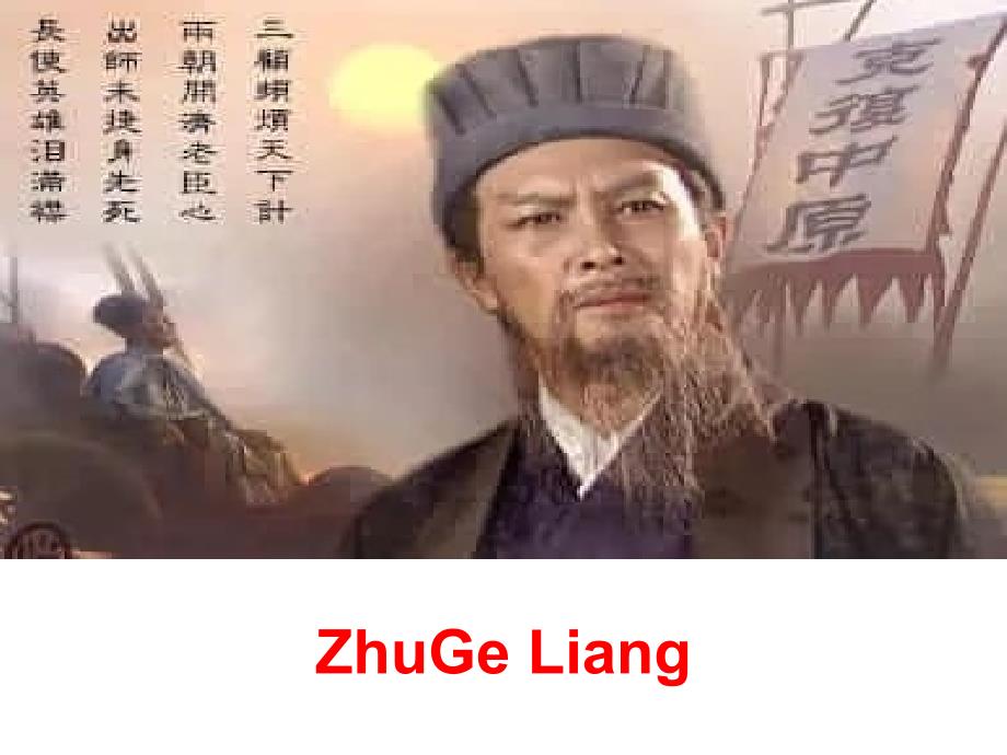 2018ChuShiBiao英文版_第1页