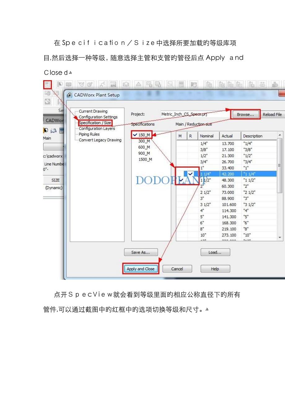 CADworx建库_第4页