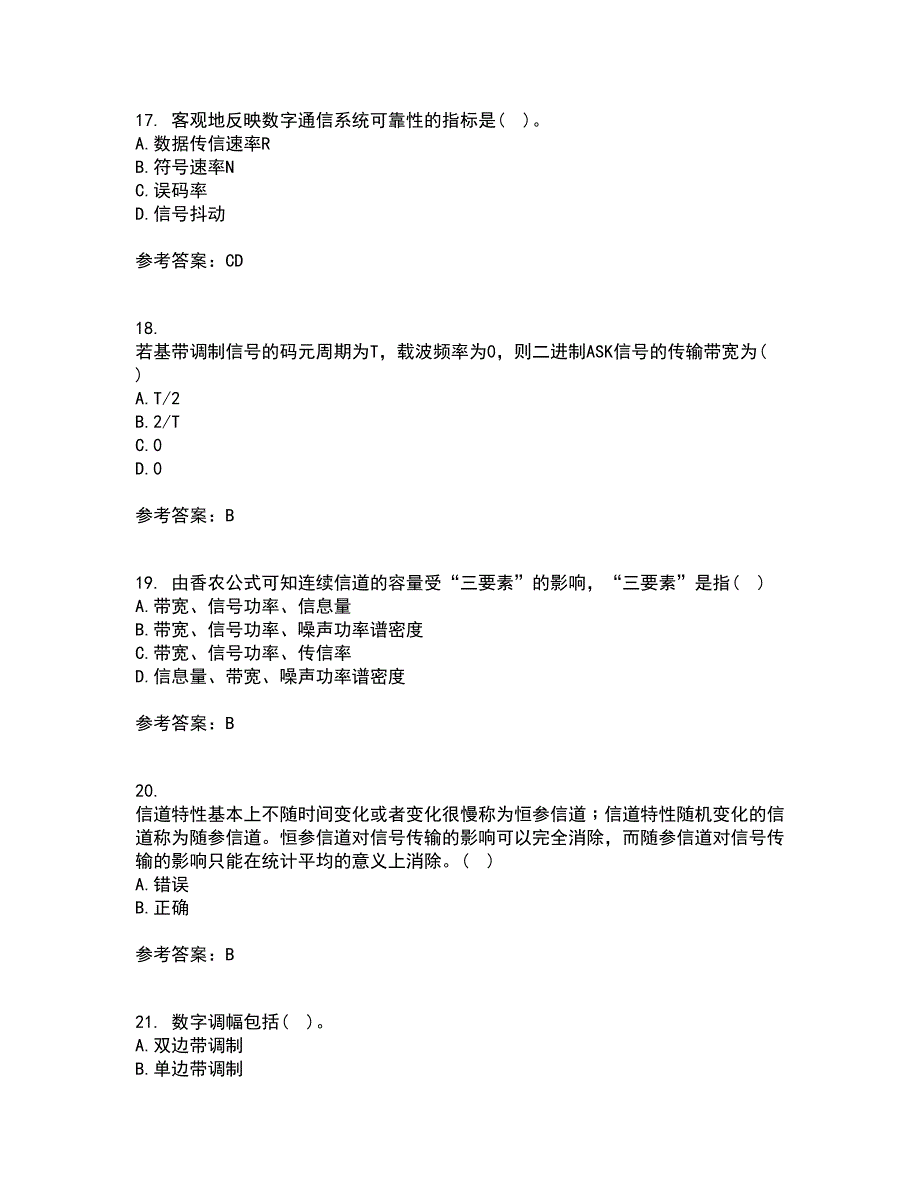 福建师范大学21春《通信原理》在线作业一满分答案84_第4页