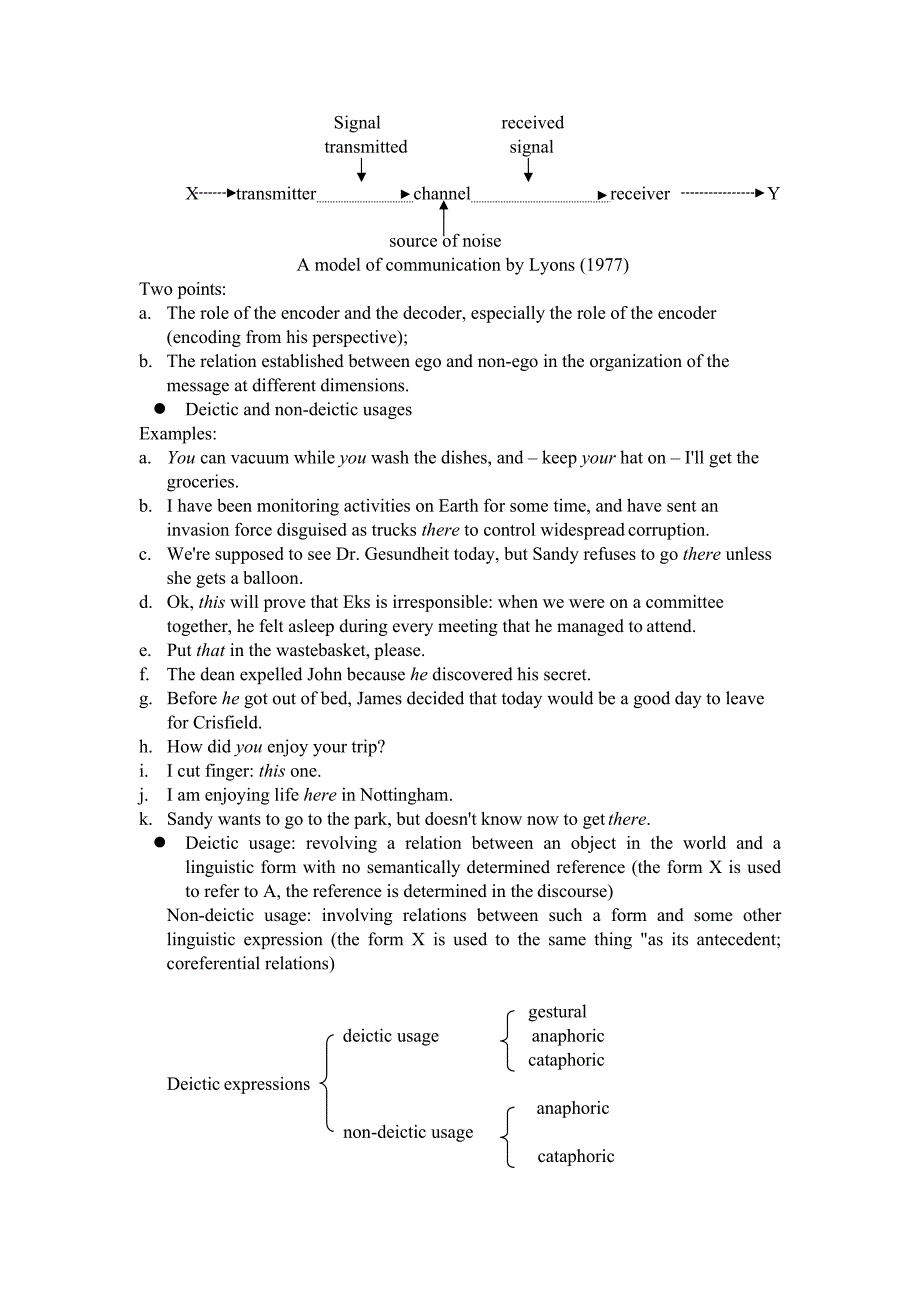 Deixis(最新整理)_第3页