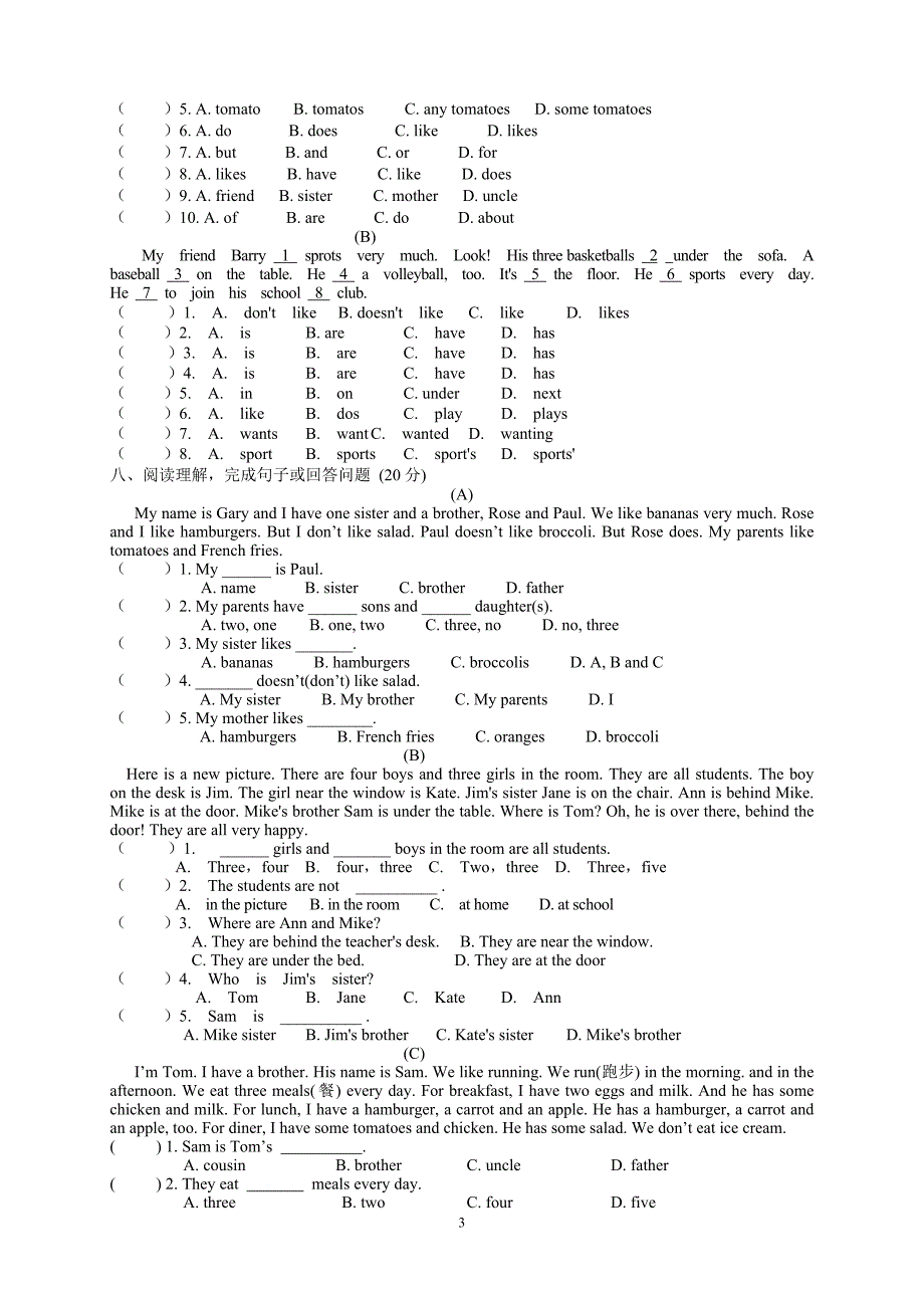 人教版新目标2013年七年级上学期英语第六单元测试卷_第3页