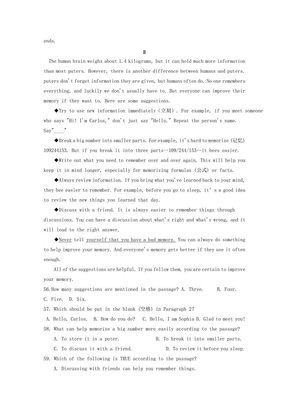 九年级英语上学期第二次月考试题(VI)_第5页