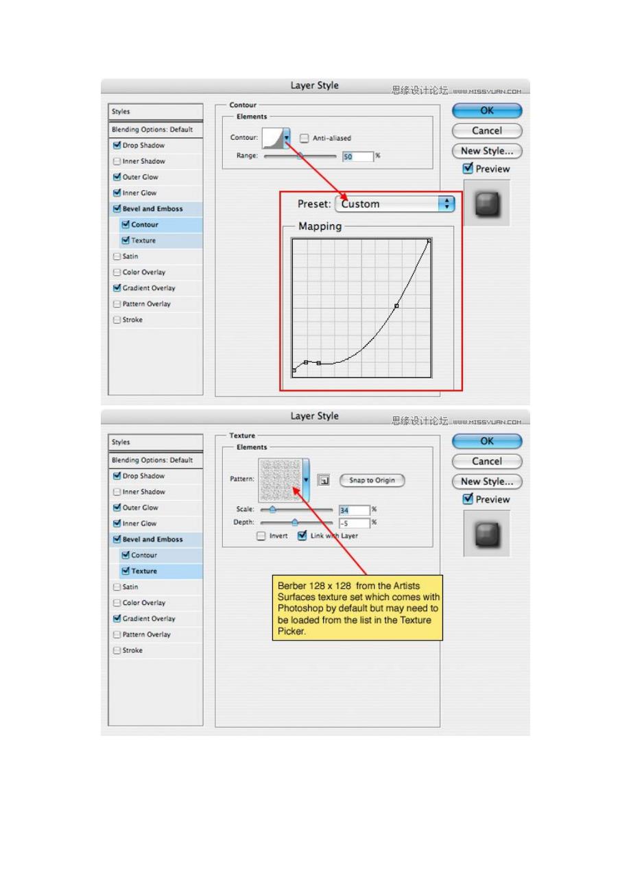 Photoshop绘制绚丽的球体标识设计.doc_第4页