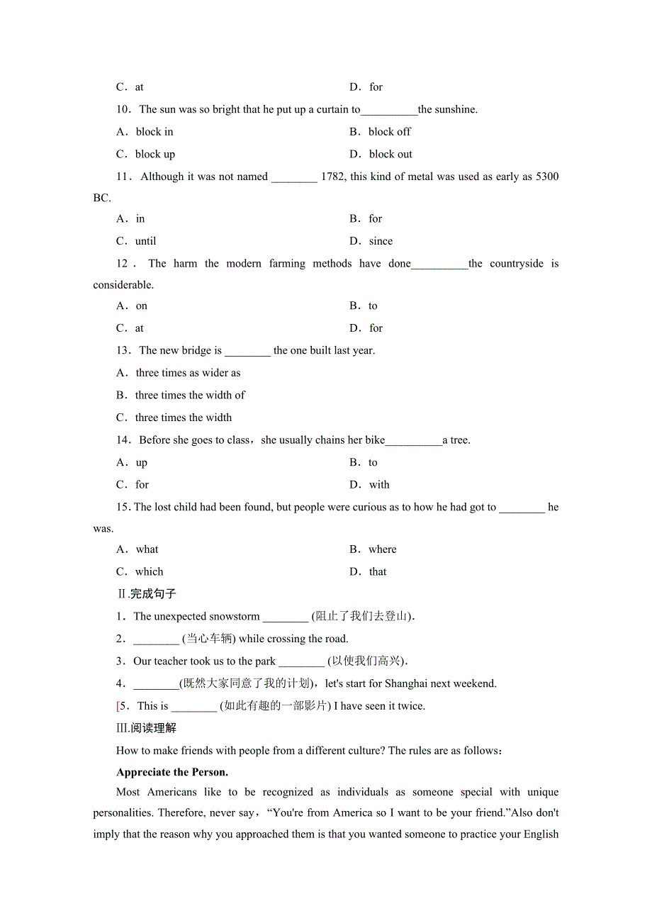 【精校版】人教版英语单元测试【必修3】Unit 4II含答案_第2页