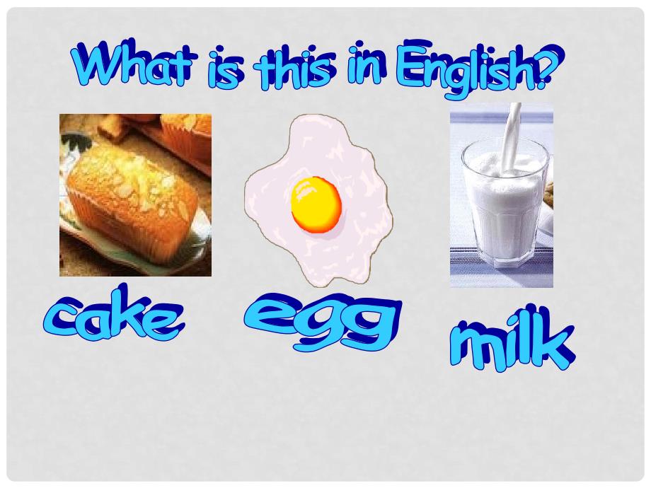 河南省洛阳市下峪镇初级中学七年级英语上册《Unit 3 Getting Together Topic 3 What would you like to drink？Section A》课件 （新版）仁爱版_第3页