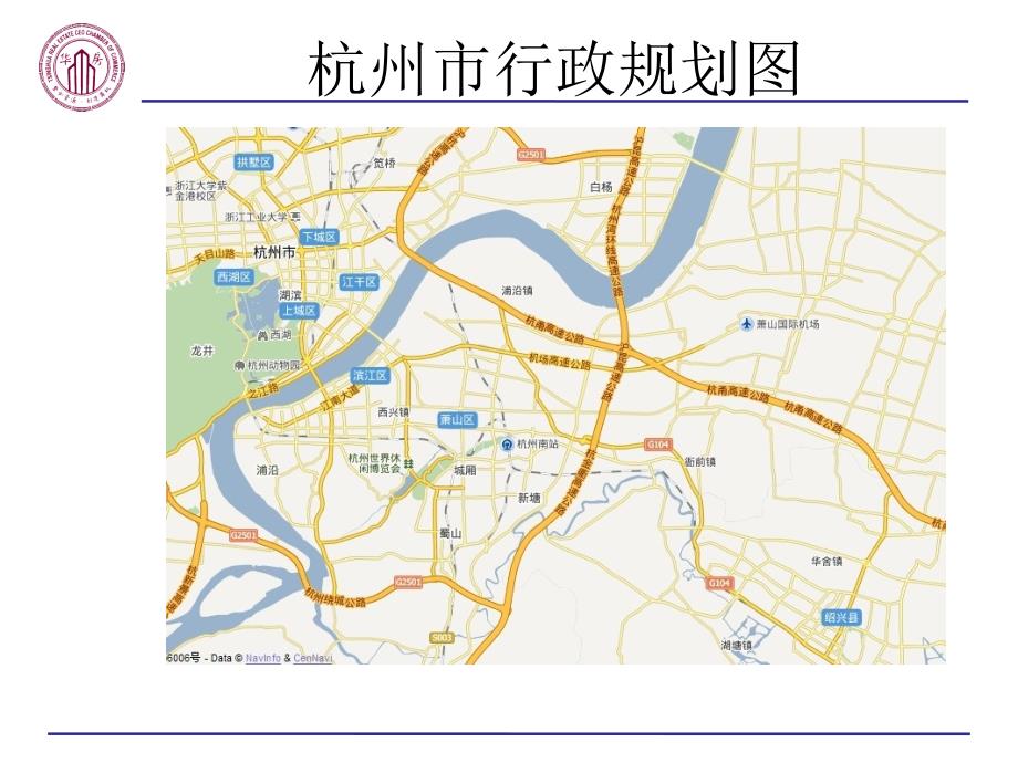 杭州滨江区房地产市场分析报告_第4页