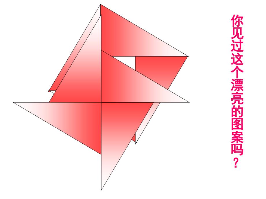 17.1 勾股定理_第3页