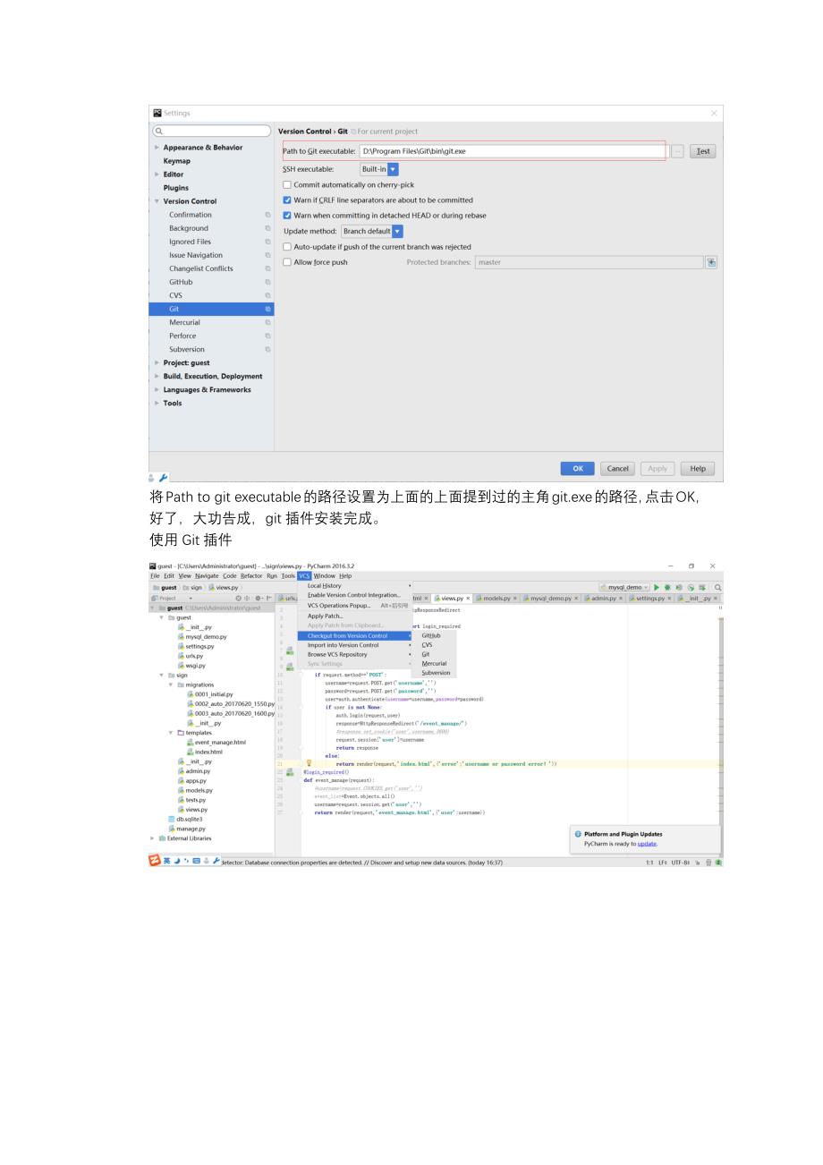 教育资料（2021-2022年收藏的）自动化测试部署_第4页