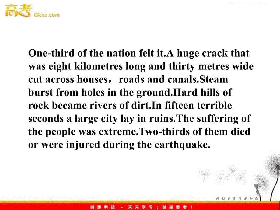 2012高一英语课件：Unit4《Earthquakes》英汉对照（人教版必修1福建专用）_第5页