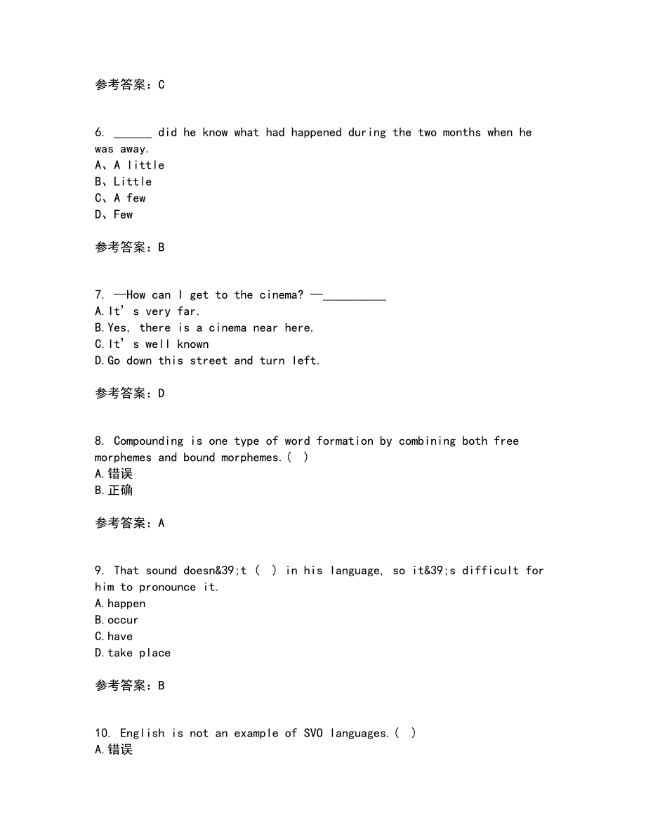 天津大学21春《大学英语》离线作业一辅导答案70_第2页