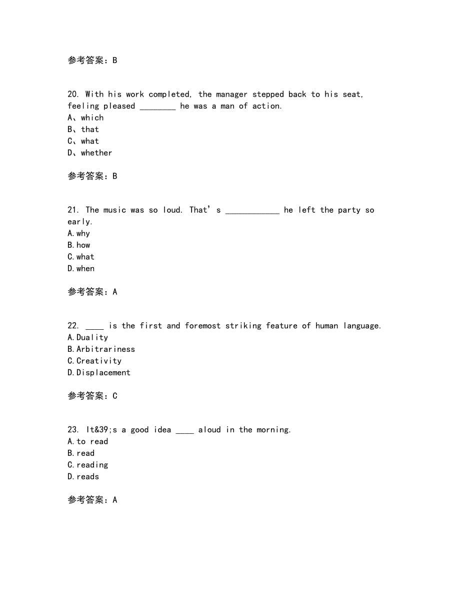 天津大学21春《大学英语》离线作业一辅导答案70_第5页