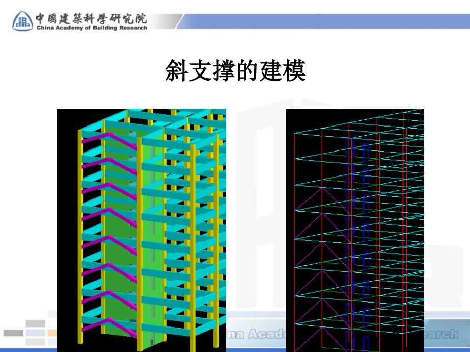 设计软件应用中的常见问题_第2页