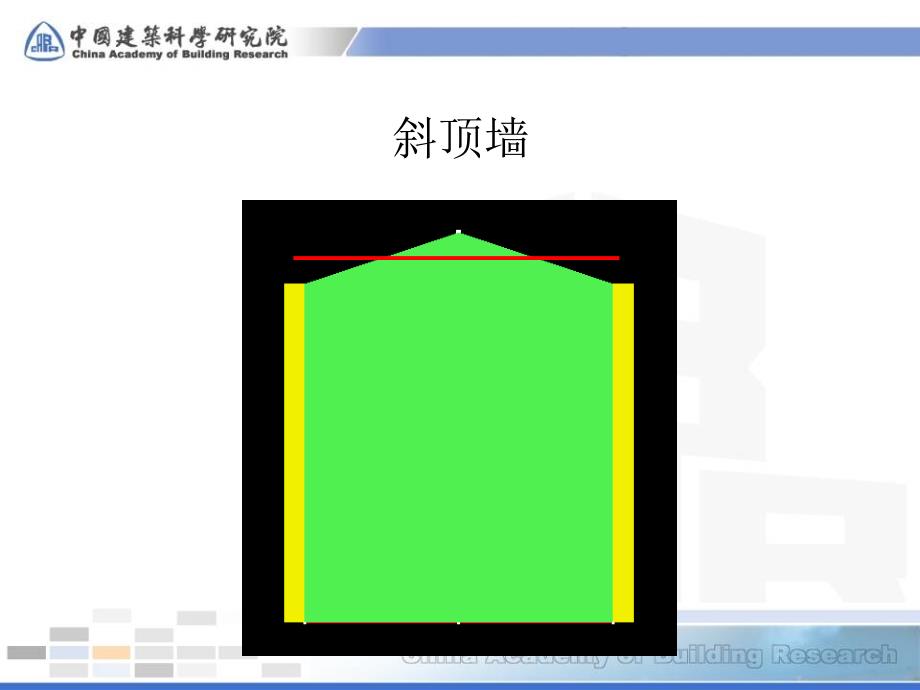 设计软件应用中的常见问题_第4页