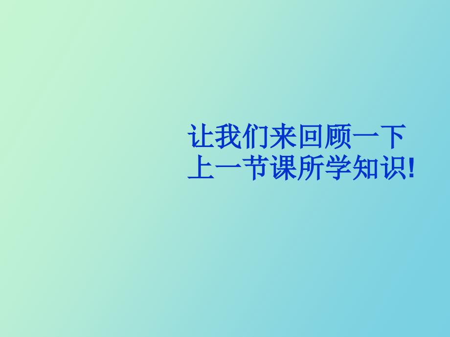 问题性皮肤的处理_第2页