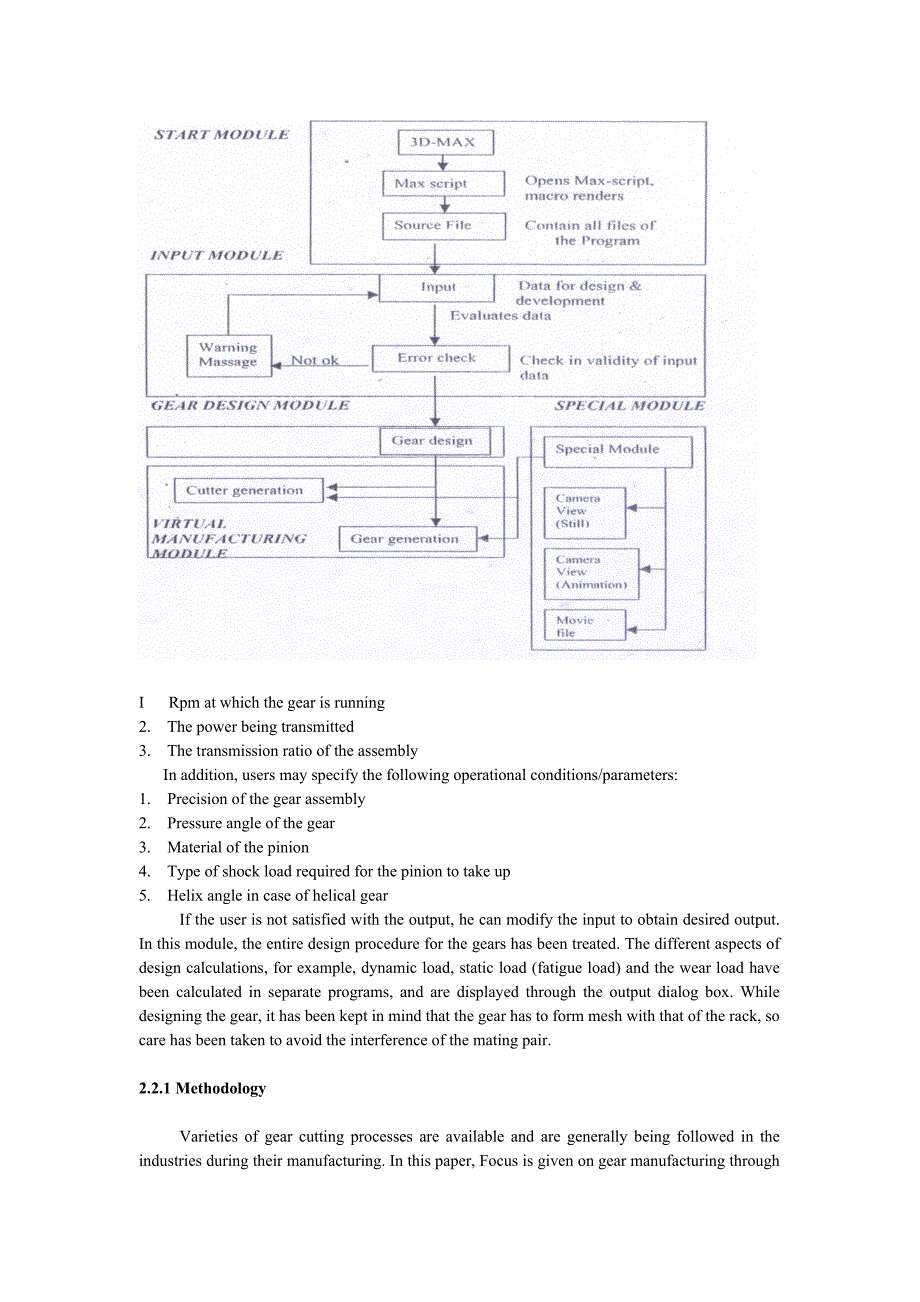 机械外文翻译--虚拟制造在齿轮生产中的应用.doc_第3页