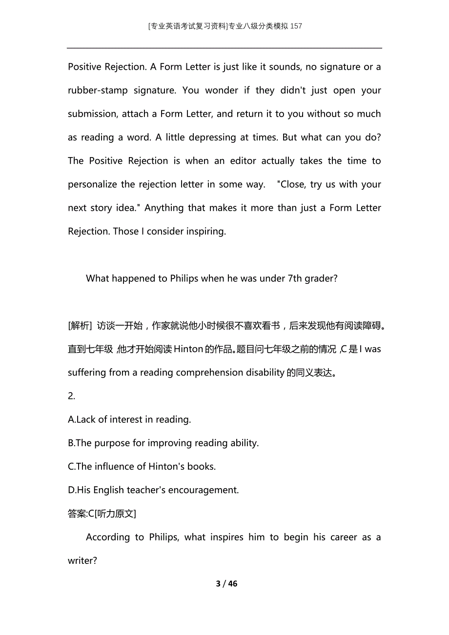 [专业英语考试复习资料]专业八级分类模拟157_第3页