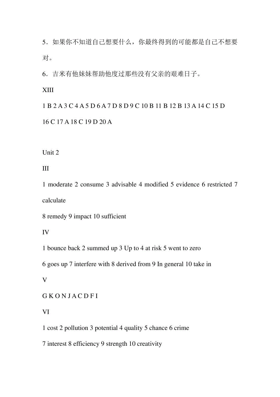 第二版新视野大学英语读写教程第三册uni1uni10答案_第4页