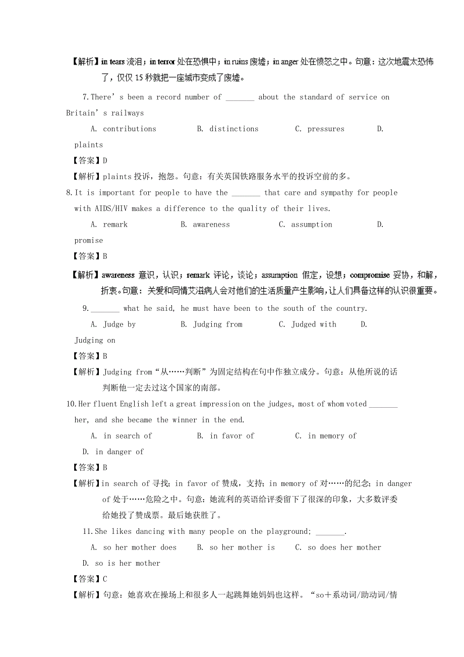 2019高考英语一轮选习练题 模块3 Unit 3 Back to the past（含解析）牛津译林版.doc_第4页