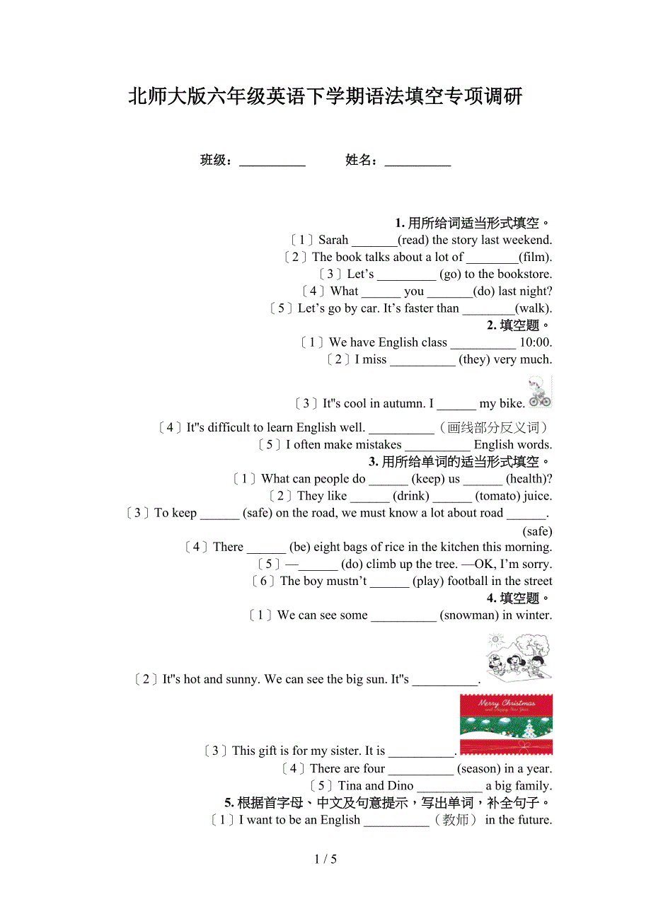 北师大版六年级英语下学期语法填空专项调研_第1页