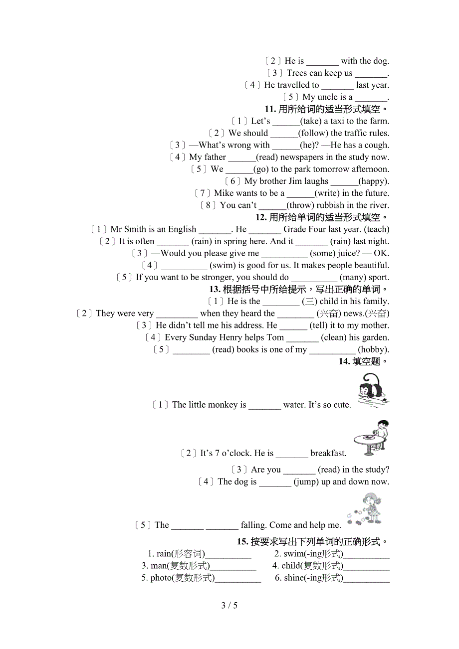 北师大版六年级英语下学期语法填空专项调研_第3页