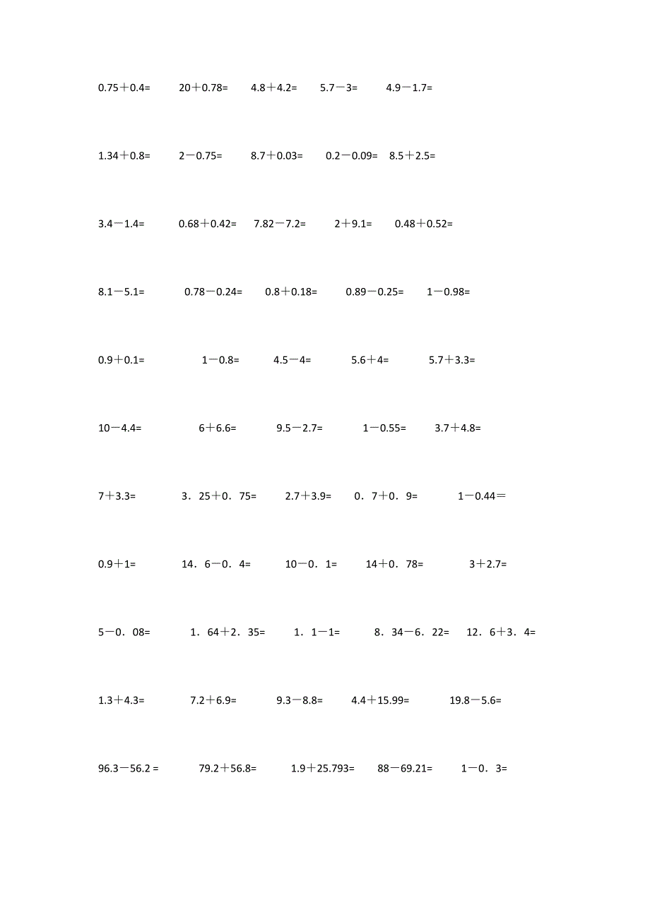 四年级小数加减法计算300题_第1页