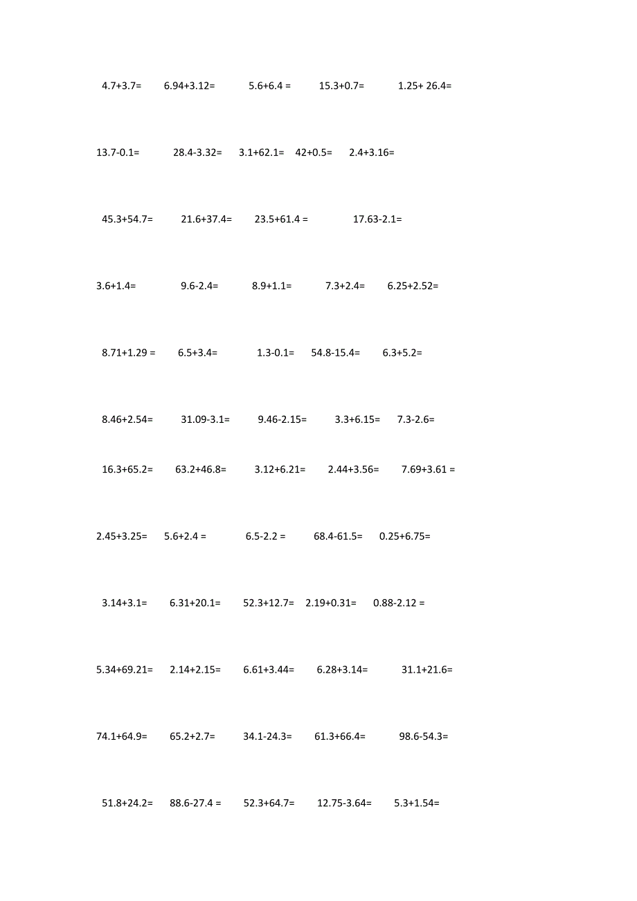 四年级小数加减法计算300题_第3页