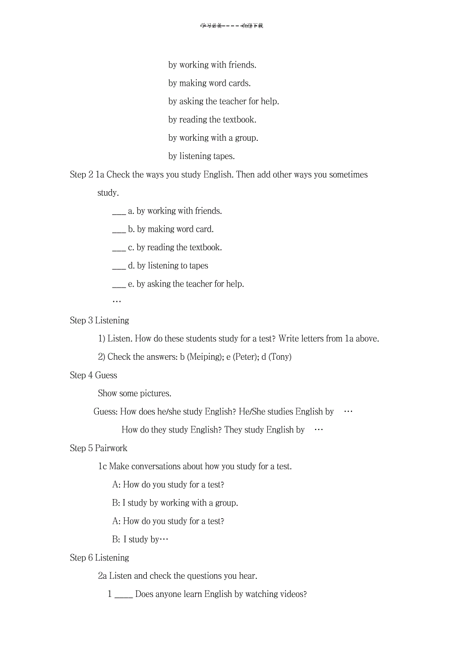 2023年初中英语精品讲义英文版_第2页