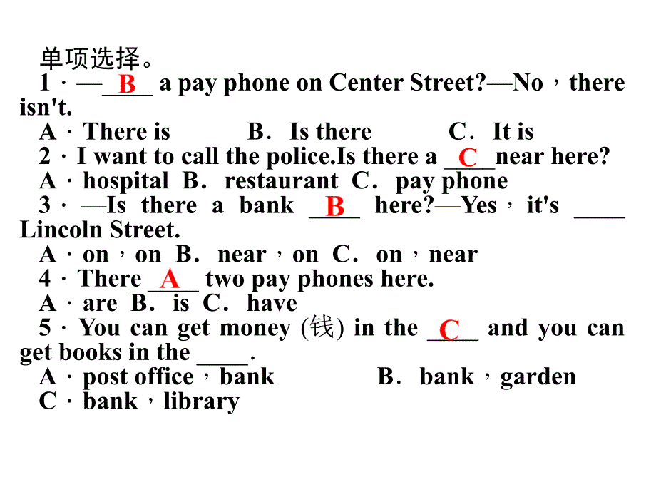 七年级英语下册 Unit 8 Is there a post office near here单元复习课件 （新版）人教新目标版_第3页