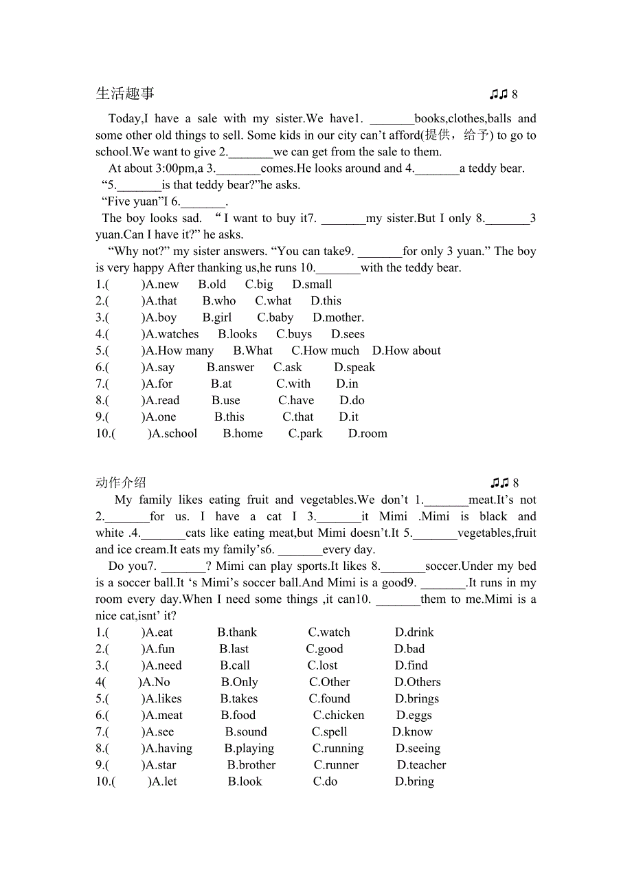 外研社七年级上册完形填空练习题_第2页