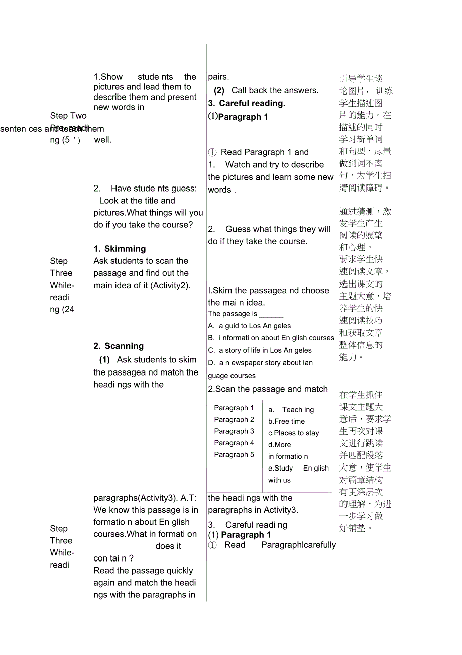 外研版英语八年级下册Module7Unit2教学设计教案_第3页