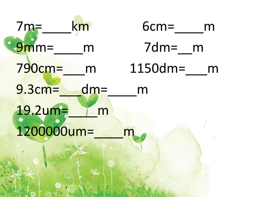 浙教版七年级上册科学1.4科学测量(100张PPT)_第4页