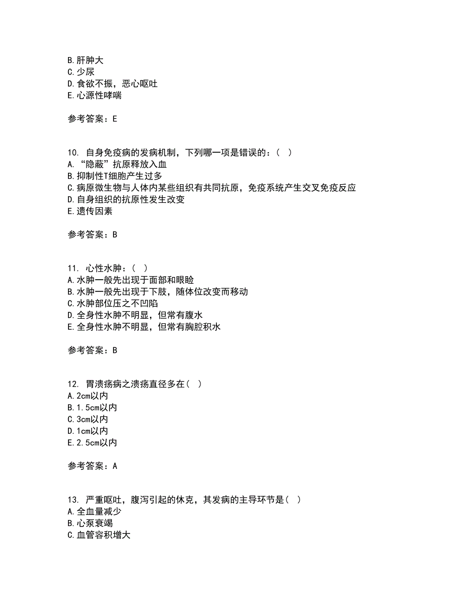 西安交通大学21春《病理学》在线作业二满分答案_32_第3页