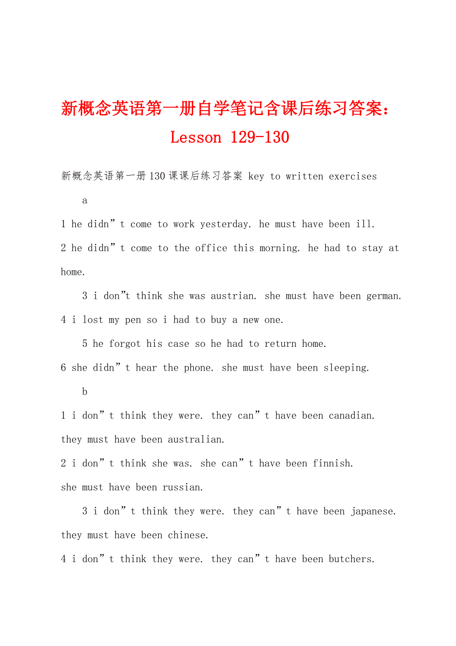 新概念英语第一册自学笔记含课后练习答案：Lesson-129-130.docx_第1页