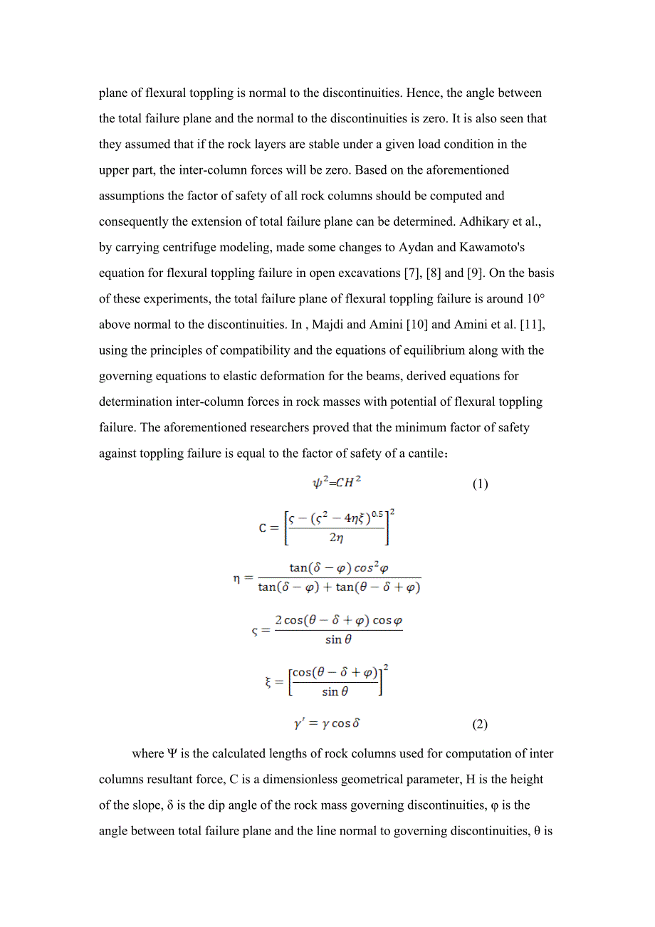 毕业论文之英译汉_第3页