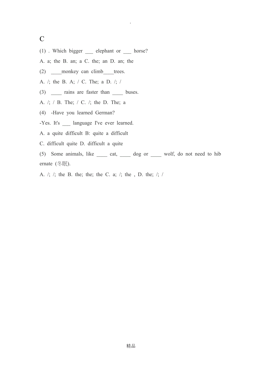 初中英语语法专项练习题_第4页