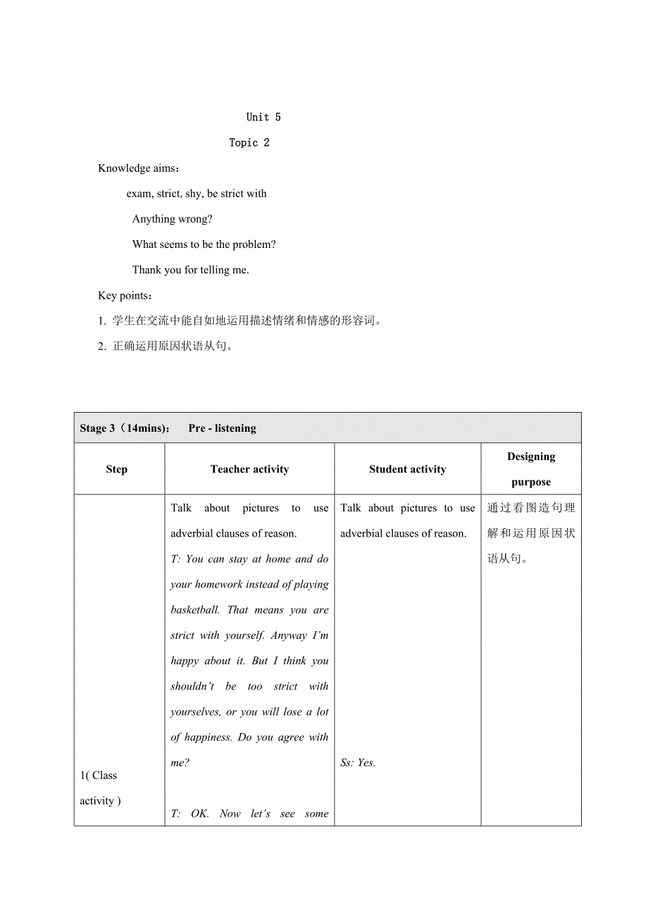 人教版八年级英语下册nit5IfyougotothepartyyoullhaveagreattimeSectionB教案20_第1页