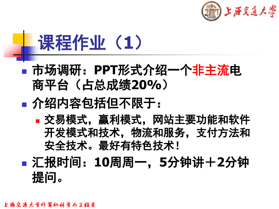 你离财富只有一点关键是马上就点电_第4页