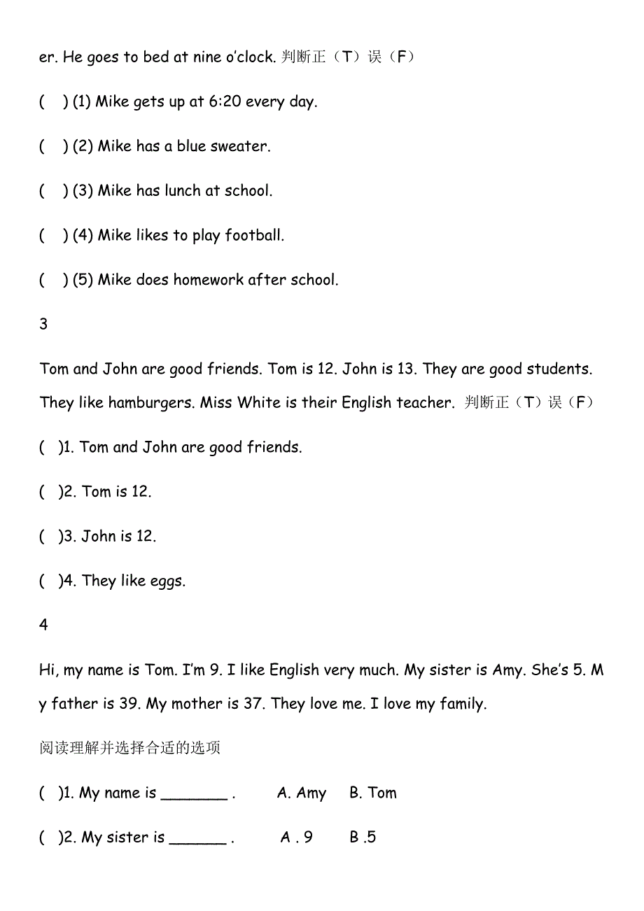 小学三年级篇英语阅读理解专项训练_第2页