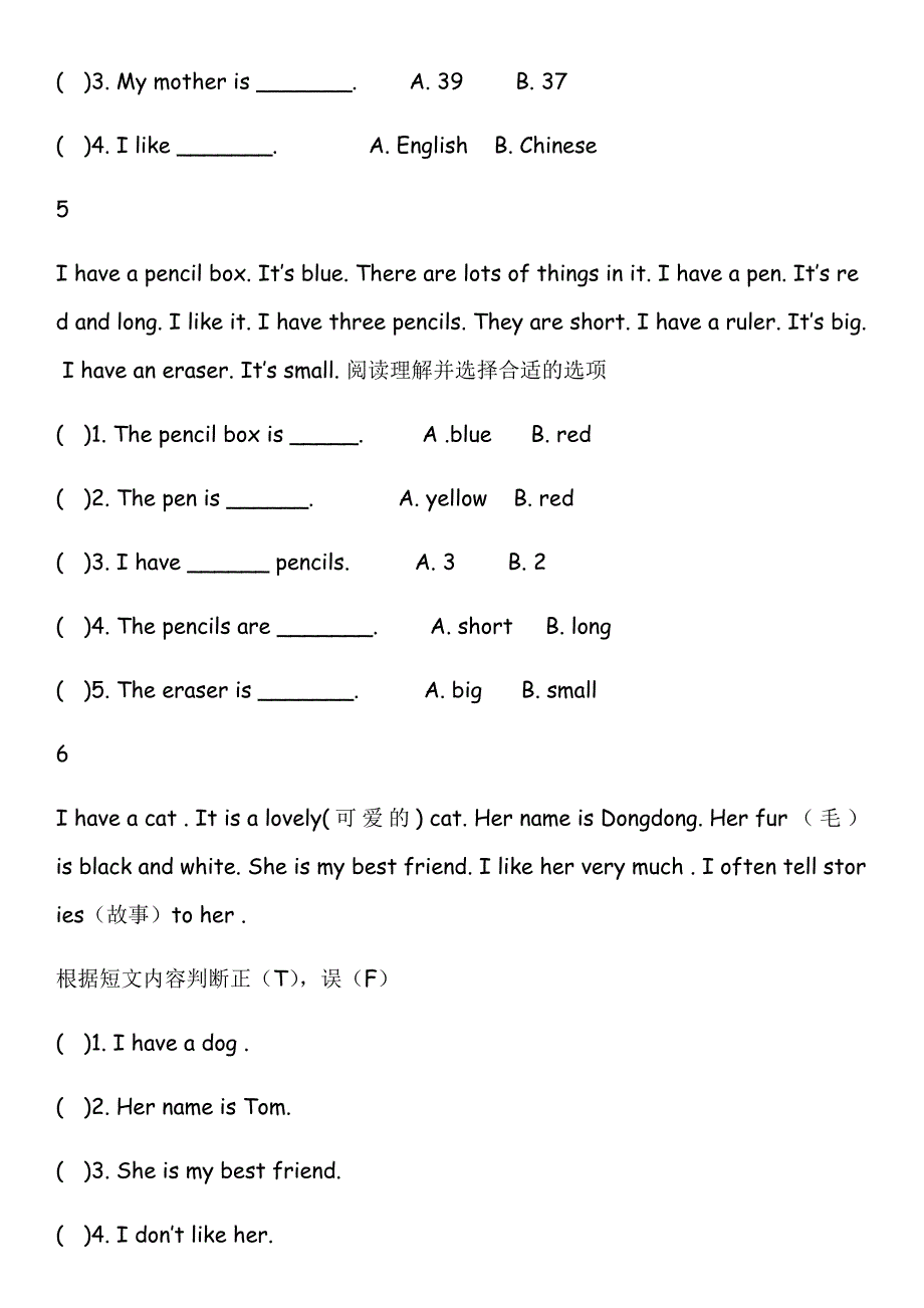 小学三年级篇英语阅读理解专项训练_第3页