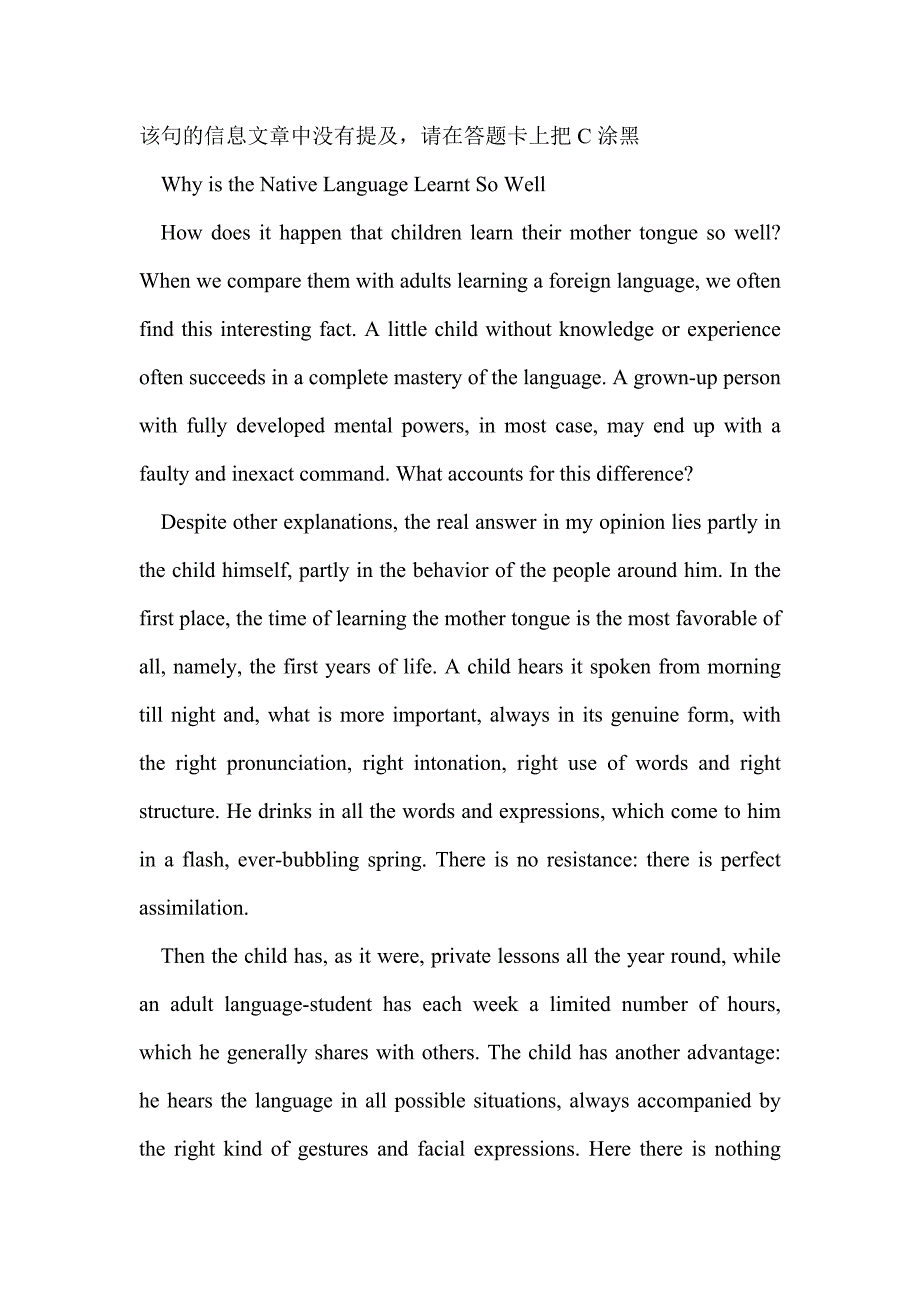 职称英语考试模全真拟试题综合类B级一_第4页