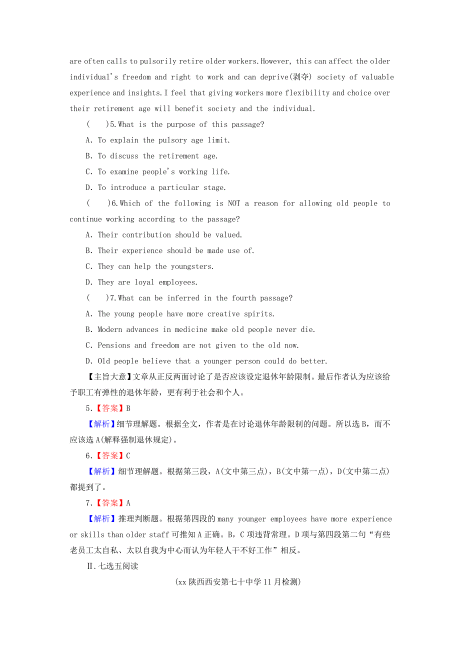 2022年高考英语一轮复习第一部分模块知识Unit4Pygmalion限时规范训练新人教版选修_第4页