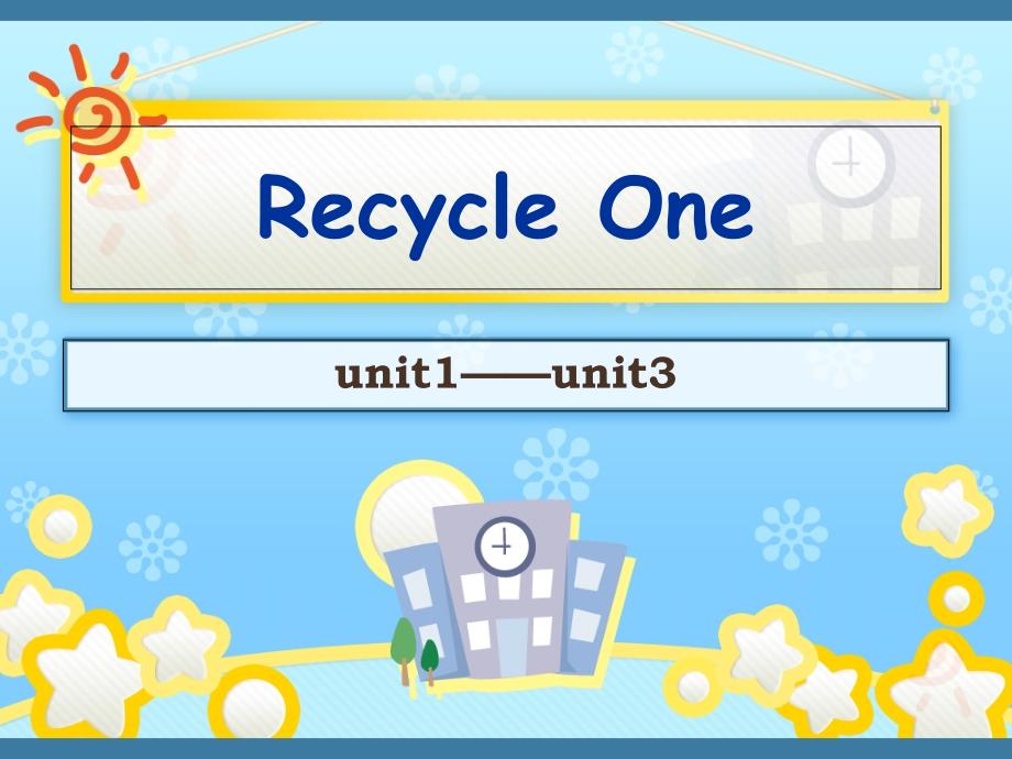 pep小学六年级上英语recycle1课件(1)_第1页