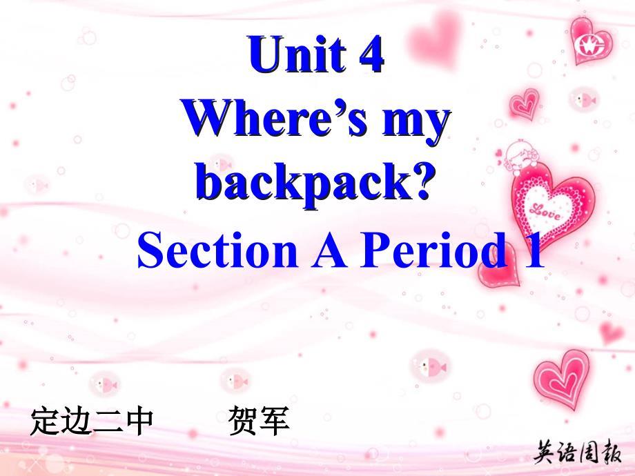 【人教版七年级上】Unit4Where’smybackpackSectionA1