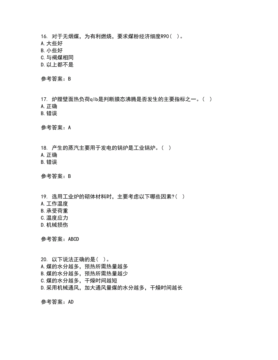 大连理工大学21秋《工程热力学》在线作业二满分答案21_第4页