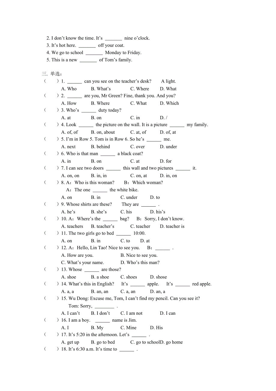 七年级英语Unit15Unit19第15单元第19单元人教版知识精讲_第2页