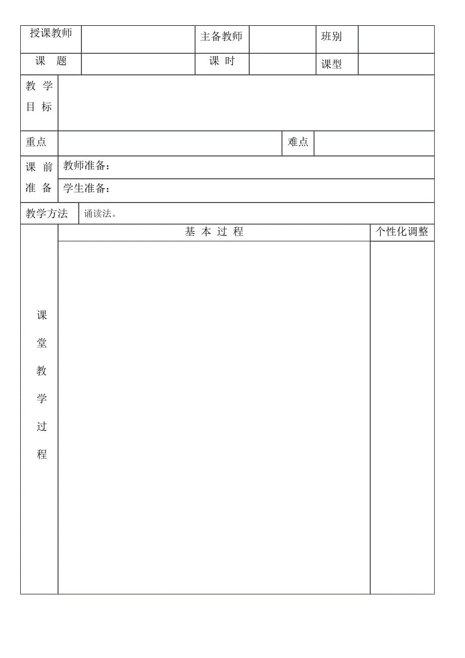 十七、安塞腰鼓_第3页