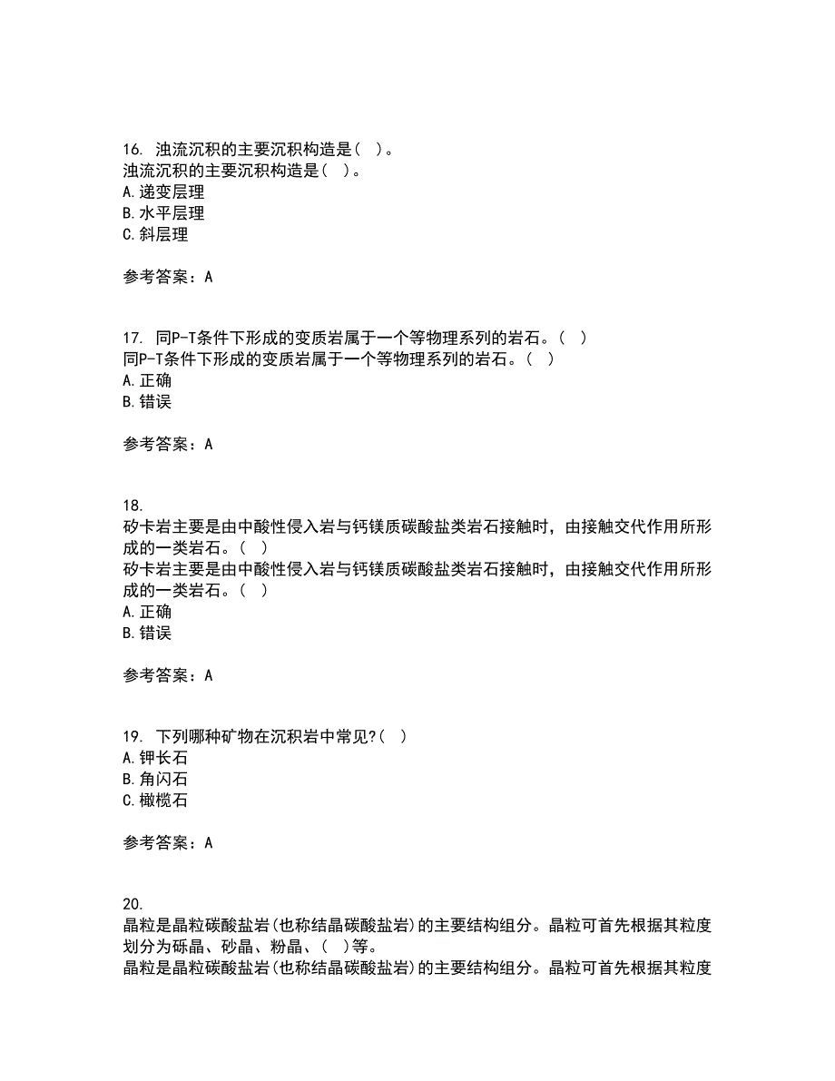 东北大学21秋《岩石学》在线作业三满分答案6_第4页