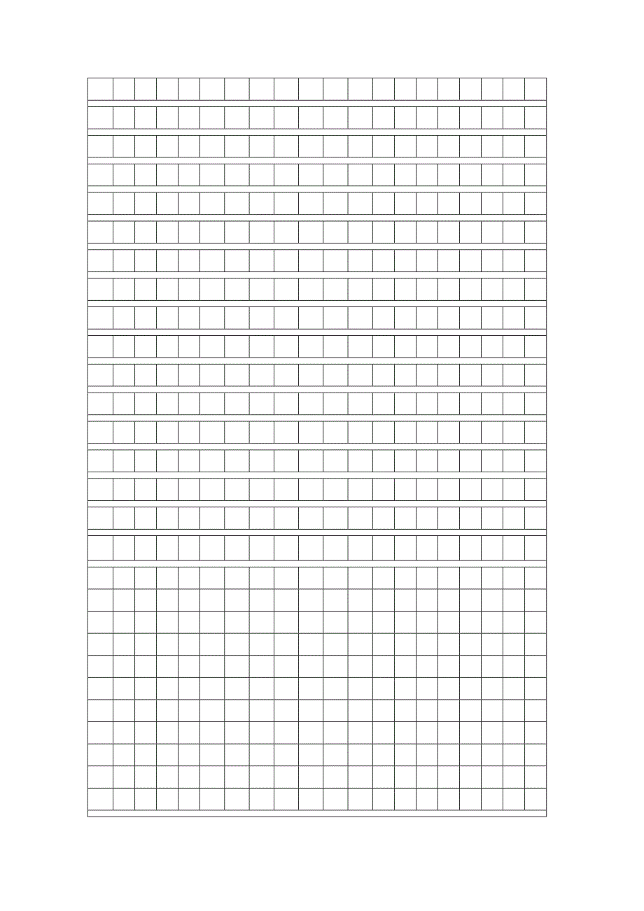 【人教版】学期小学五年级语文第五单元训练题_第4页